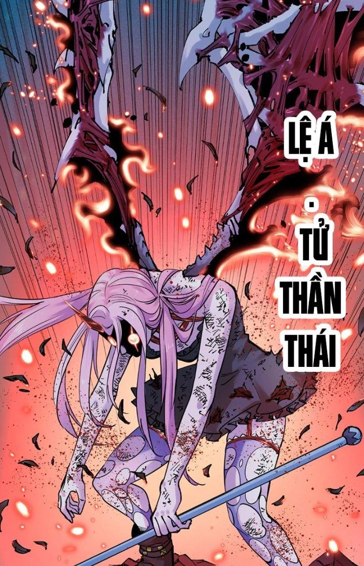 Trùng Sinh Thành Chó, Ta Thành Yêu Tôn Một Phương Chapter 17 - 29