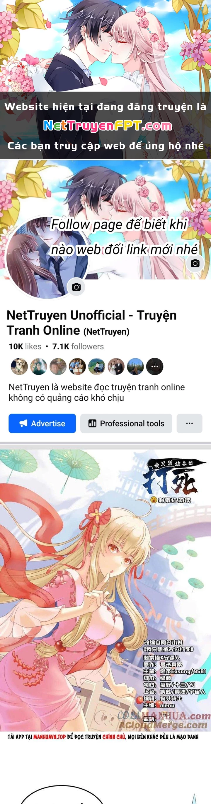 Ta Chỉ Muốn Bị Các Vị Đánh Chết Chapter 161 - 1