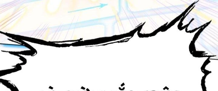 Dungeon: Bắt Đầu Liền Nô Dịch Người Chơi Địa Cầu Chapter 1 - 482