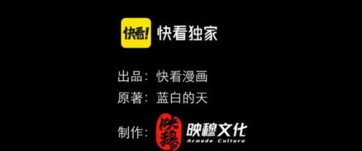 Dungeon: Bắt Đầu Liền Nô Dịch Người Chơi Địa Cầu Chapter 3 - 7