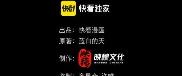 Dungeon: Bắt Đầu Liền Nô Dịch Người Chơi Địa Cầu Chapter 4 - 7