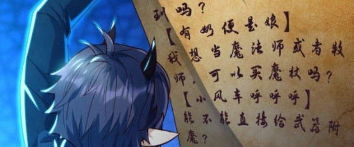 Dungeon: Bắt Đầu Liền Nô Dịch Người Chơi Địa Cầu Chapter 4 - 190