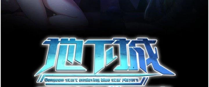 Dungeon: Bắt Đầu Liền Nô Dịch Người Chơi Địa Cầu Chapter 5 - 4