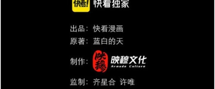 Dungeon: Bắt Đầu Liền Nô Dịch Người Chơi Địa Cầu Chapter 5 - 7