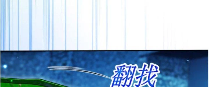 Dungeon: Bắt Đầu Liền Nô Dịch Người Chơi Địa Cầu Chapter 5 - 250