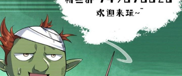 Dungeon: Bắt Đầu Liền Nô Dịch Người Chơi Địa Cầu Chapter 9 - 180