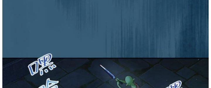 Dungeon: Bắt Đầu Liền Nô Dịch Người Chơi Địa Cầu Chapter 12 - 106