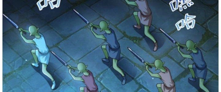 Dungeon: Bắt Đầu Liền Nô Dịch Người Chơi Địa Cầu Chapter 12 - 107