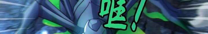 Dungeon: Bắt Đầu Liền Nô Dịch Người Chơi Địa Cầu Chapter 13 - 90