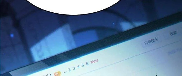 Dungeon: Bắt Đầu Liền Nô Dịch Người Chơi Địa Cầu Chapter 15 - 191