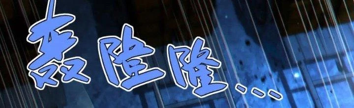 Dungeon: Bắt Đầu Liền Nô Dịch Người Chơi Địa Cầu Chapter 17 - 129