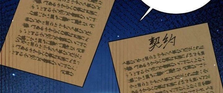 Dungeon: Bắt Đầu Liền Nô Dịch Người Chơi Địa Cầu Chapter 18 - 48