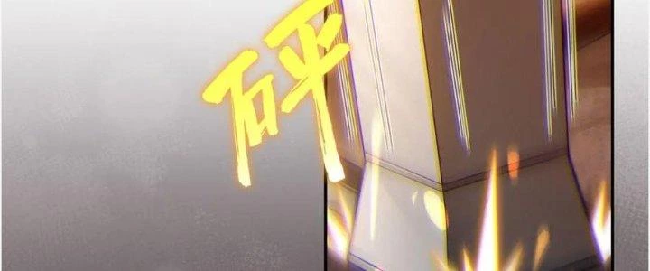 Dungeon: Bắt Đầu Liền Nô Dịch Người Chơi Địa Cầu Chapter 20 - 95