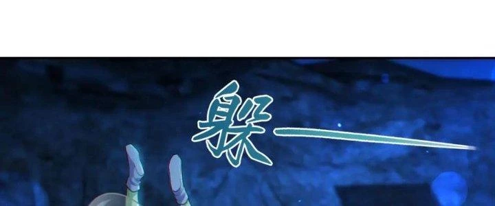 Dungeon: Bắt Đầu Liền Nô Dịch Người Chơi Địa Cầu Chapter 21 - 143