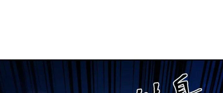 Dungeon: Bắt Đầu Liền Nô Dịch Người Chơi Địa Cầu Chapter 21 - 155