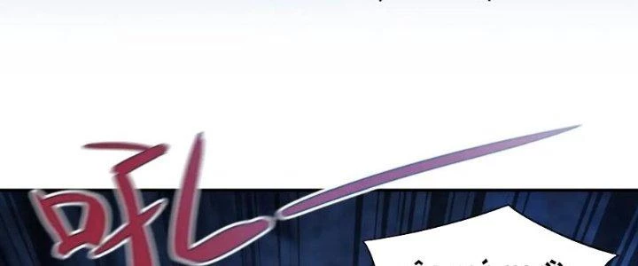Dungeon: Bắt Đầu Liền Nô Dịch Người Chơi Địa Cầu Chapter 21 - 170