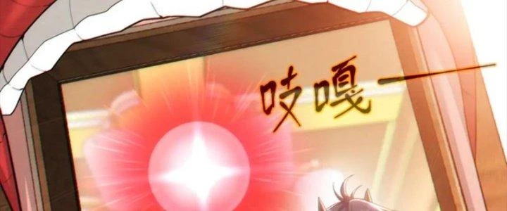 Dungeon: Bắt Đầu Liền Nô Dịch Người Chơi Địa Cầu Chapter 23 - 98