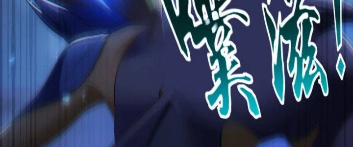 Dungeon: Bắt Đầu Liền Nô Dịch Người Chơi Địa Cầu Chapter 24 - 128