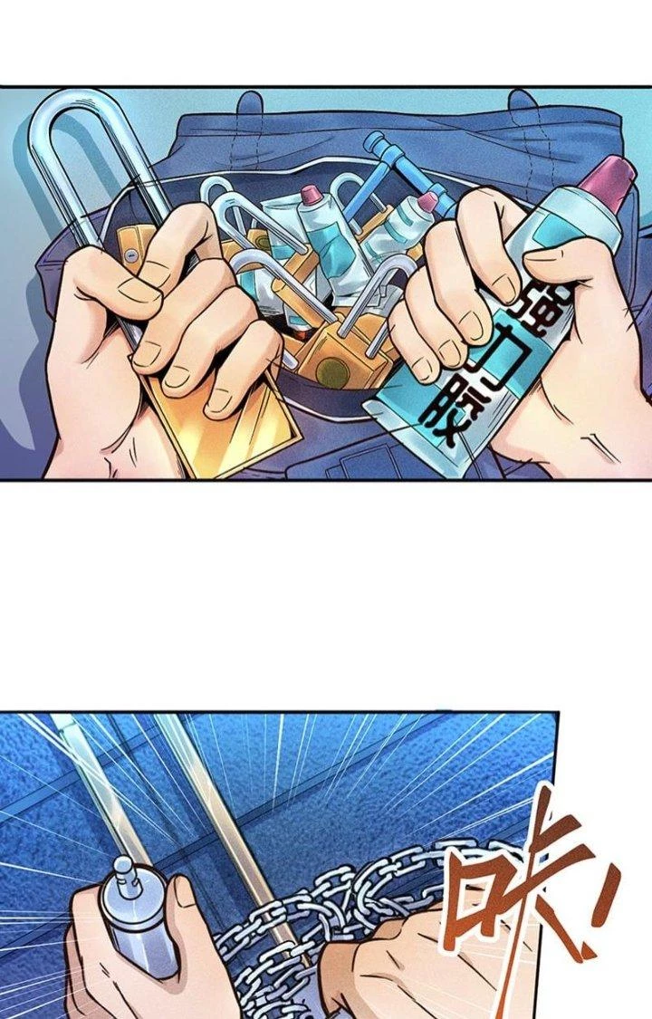 Ta Vô Địch Nhờ Siêu Béo Chapter 3 - 3