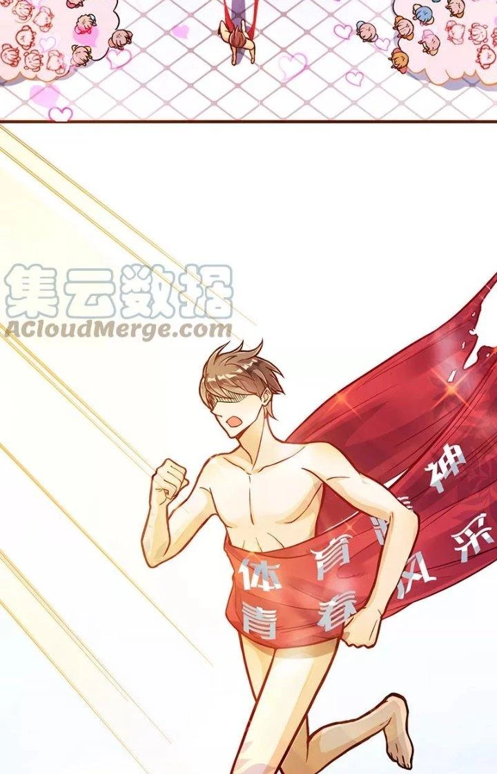 Ta Vô Địch Nhờ Siêu Béo Chapter 5 - 4