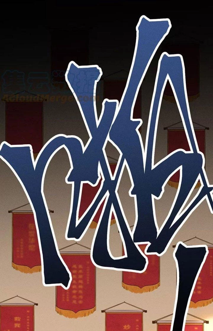 Ta Vô Địch Nhờ Siêu Béo Chapter 6 - 6