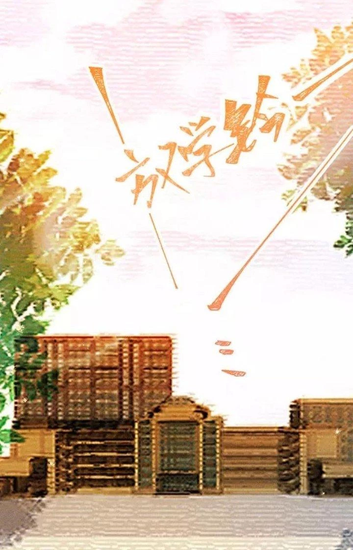 Ta Vô Địch Nhờ Siêu Béo Chapter 25 - 17