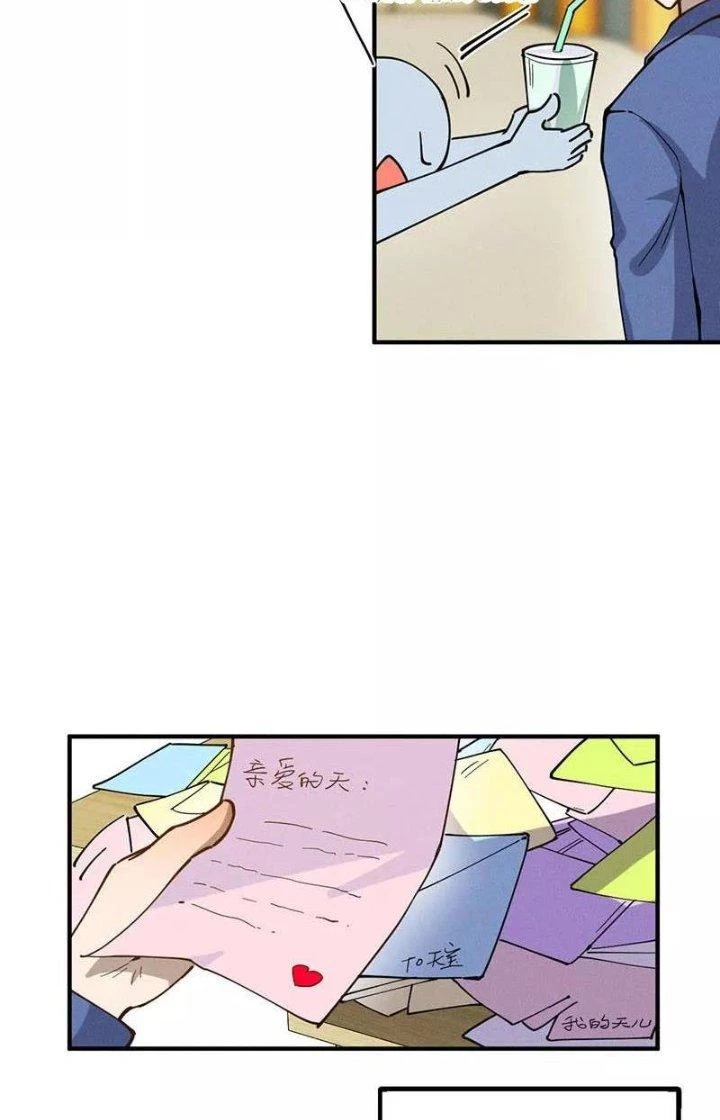 Ta Vô Địch Nhờ Siêu Béo Chapter 30 - 6