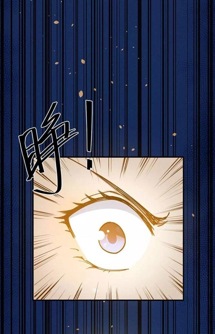 Ta Vô Địch Nhờ Siêu Béo Chapter 33 - 46