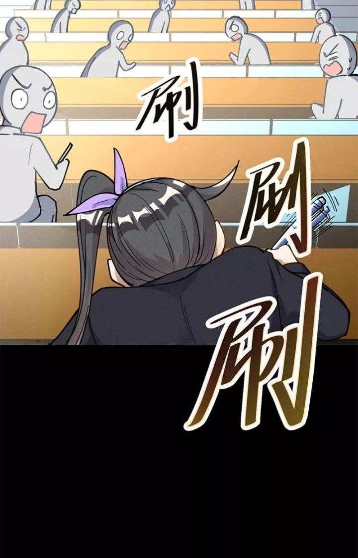 Ta Vô Địch Nhờ Siêu Béo Chapter 33 - 52