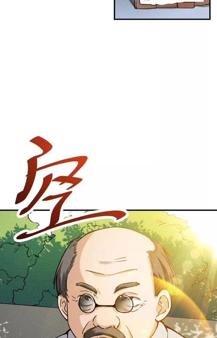 Ta Vô Địch Nhờ Siêu Béo Chapter 36 - 31