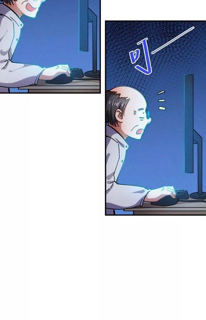 Ta Vô Địch Nhờ Siêu Béo Chapter 37 - 26