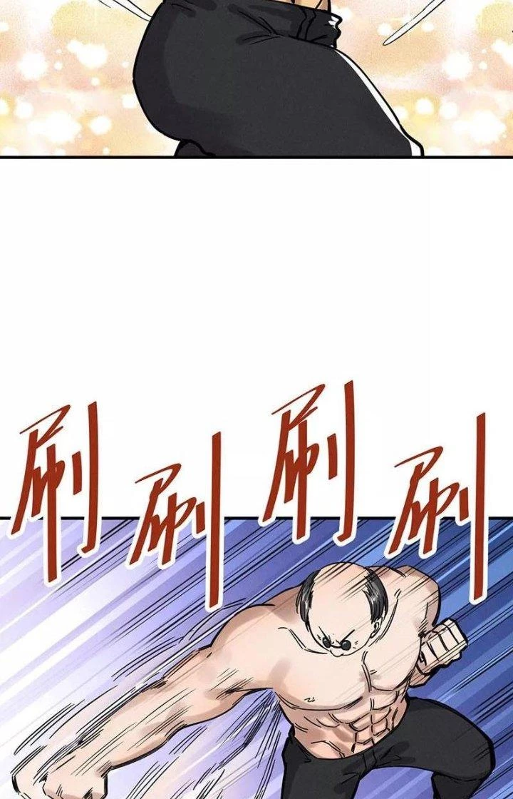 Ta Vô Địch Nhờ Siêu Béo Chapter 40 - 22