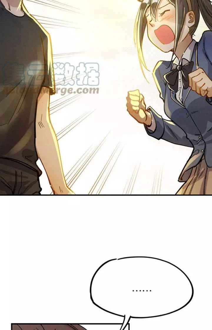 Ta Vô Địch Nhờ Siêu Béo Chapter 42 - 50