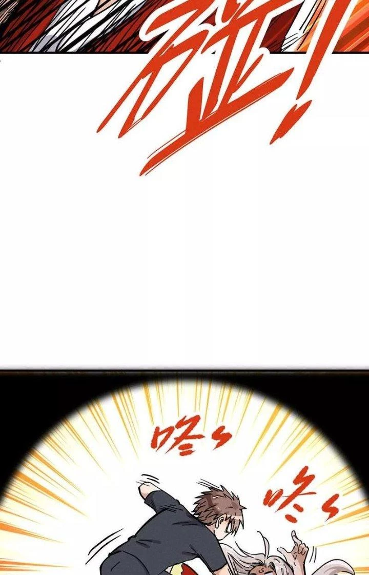 Ta Vô Địch Nhờ Siêu Béo Chapter 46 - 12