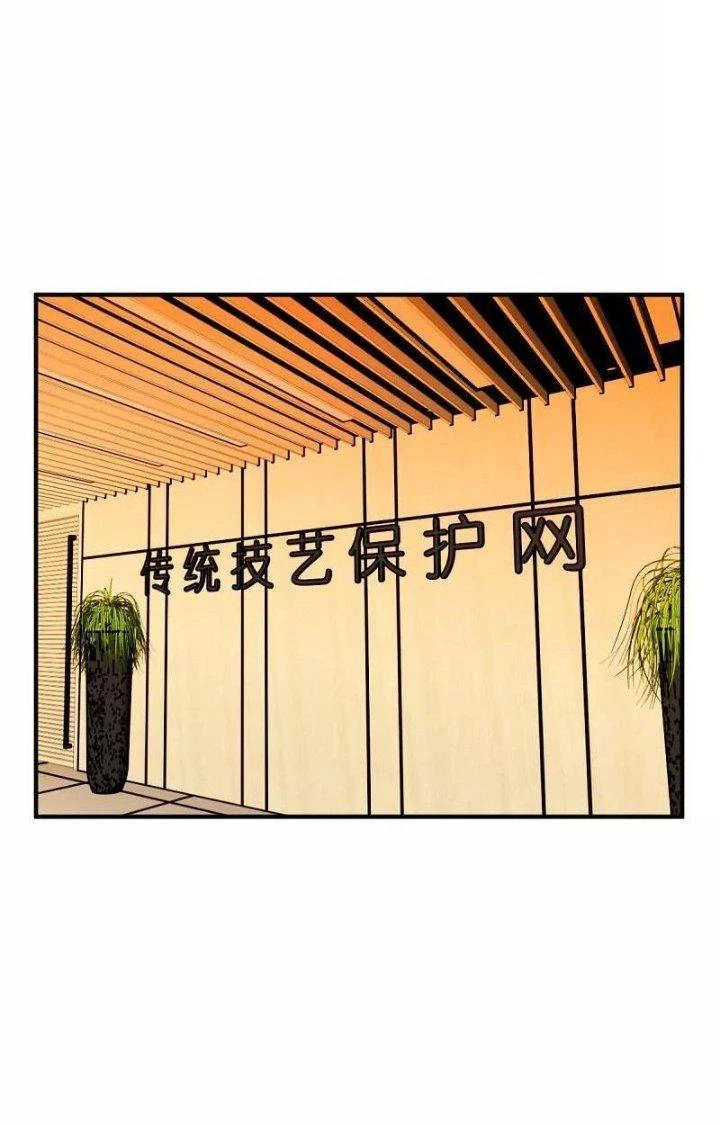 Ta Vô Địch Nhờ Siêu Béo Chapter 47 - 58