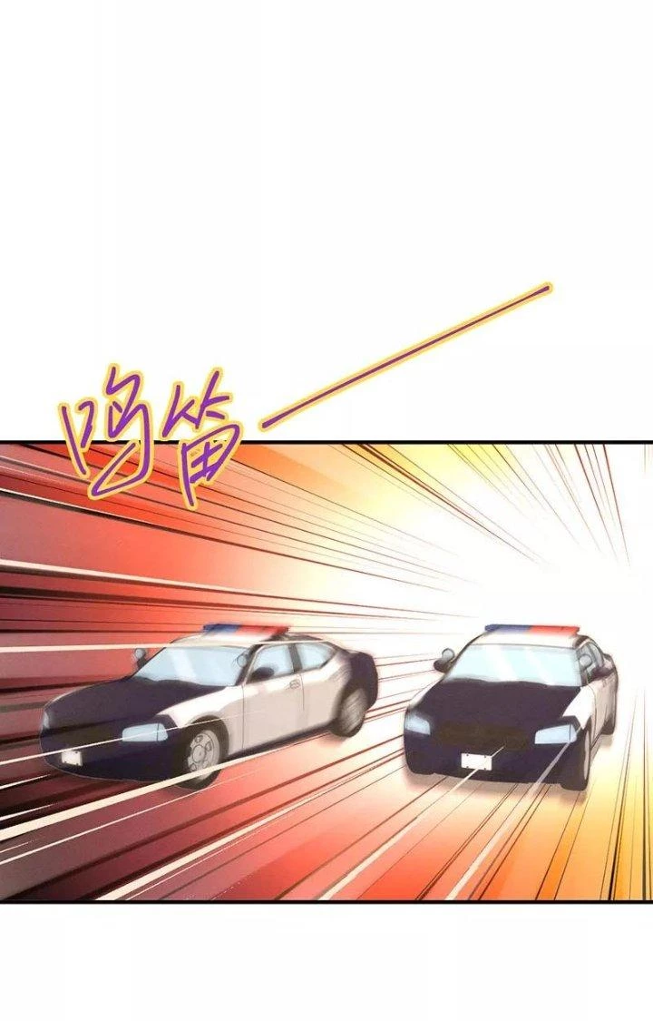Ta Vô Địch Nhờ Siêu Béo Chapter 56 - 3