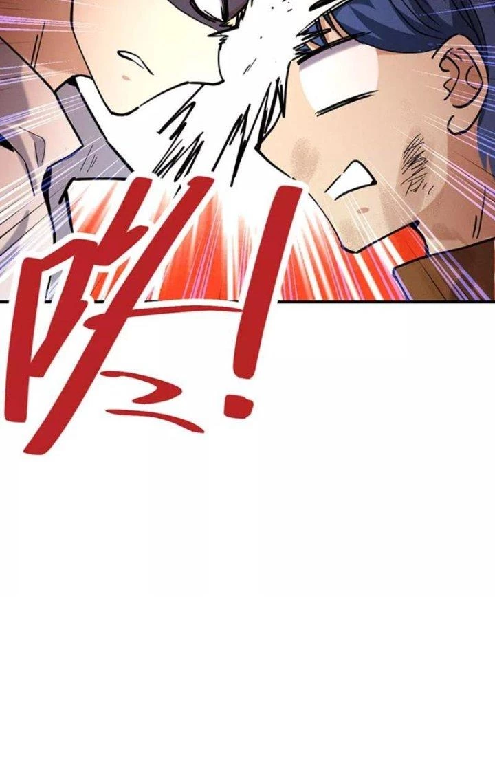 Ta Vô Địch Nhờ Siêu Béo Chapter 61 - 19