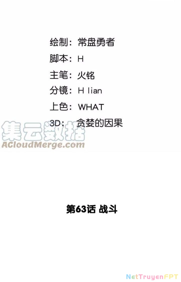 Ta Vô Địch Nhờ Siêu Béo Chapter 63 - 6
