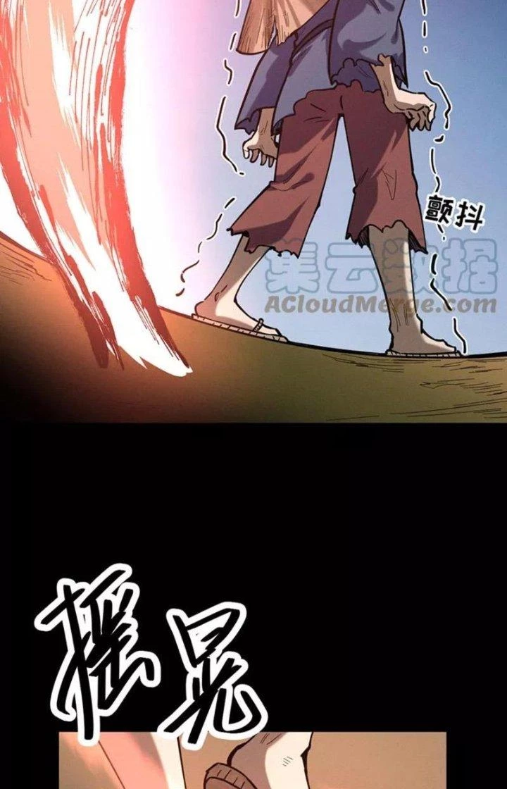 Ta Vô Địch Nhờ Siêu Béo Chapter 64 - 31