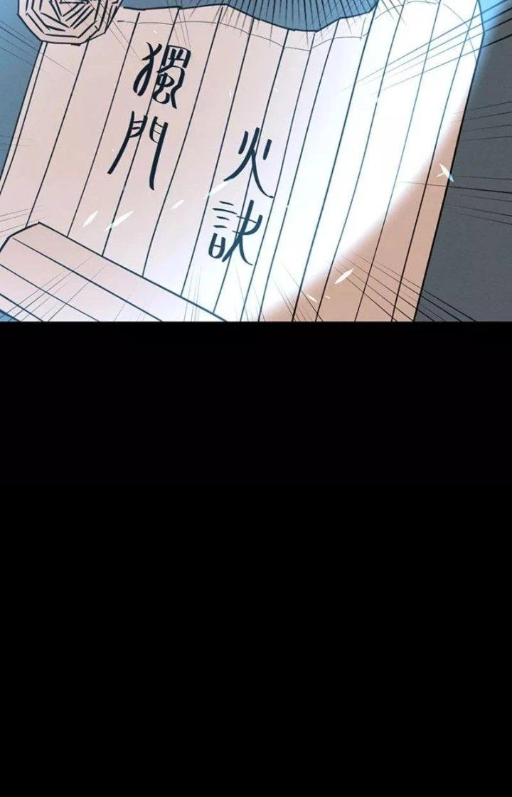 Ta Vô Địch Nhờ Siêu Béo Chapter 64 - 48