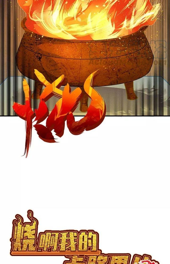 Ta Vô Địch Nhờ Siêu Béo Chapter 73 - 6