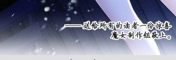 Phương Pháp Sử Dụng Ma Nữ Và Thánh Nữ Chapter 90 - 68