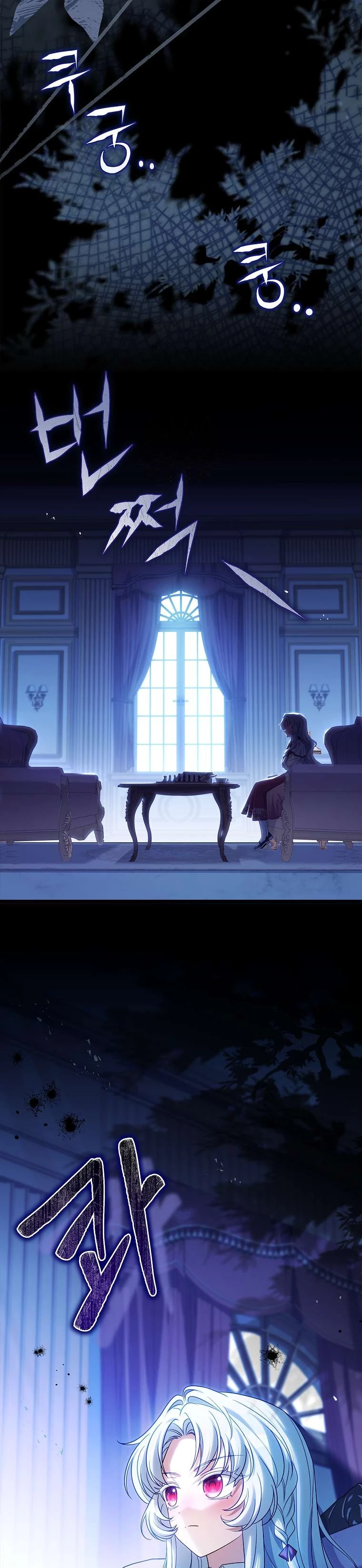 Cha Nào Con Nấy Chapter 1 - Trang 2