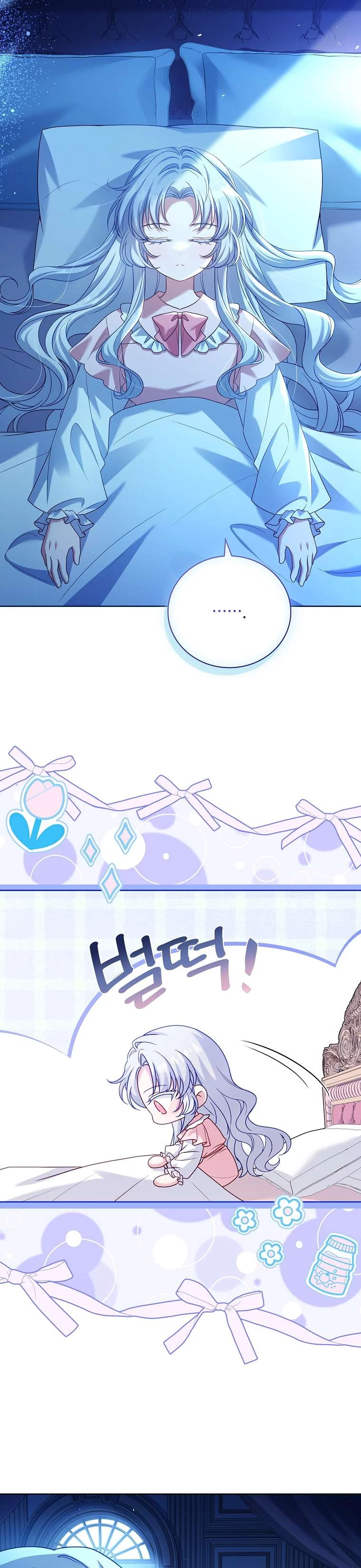 Cha Nào Con Nấy Chapter 3 - Trang 2