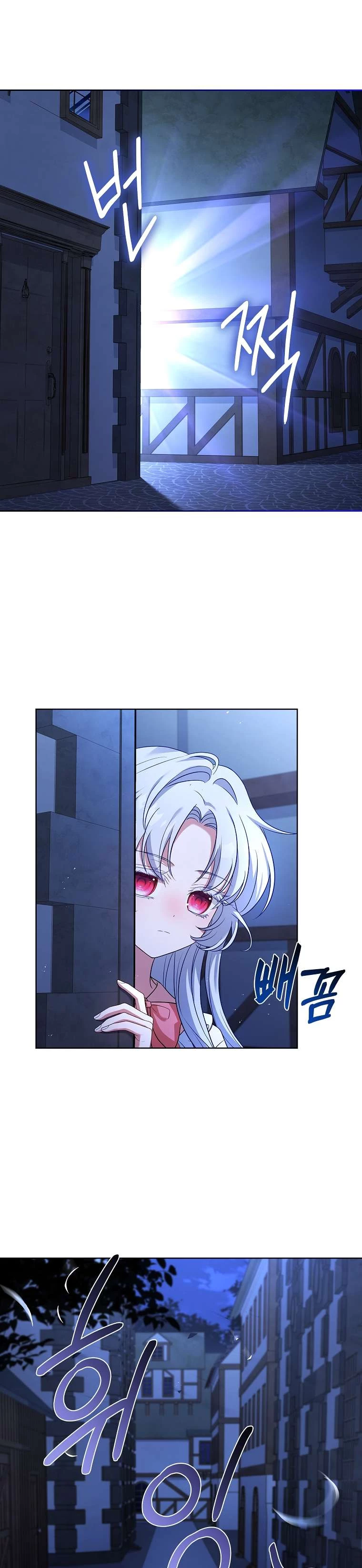 Cha Nào Con Nấy Chapter 3 - Trang 2