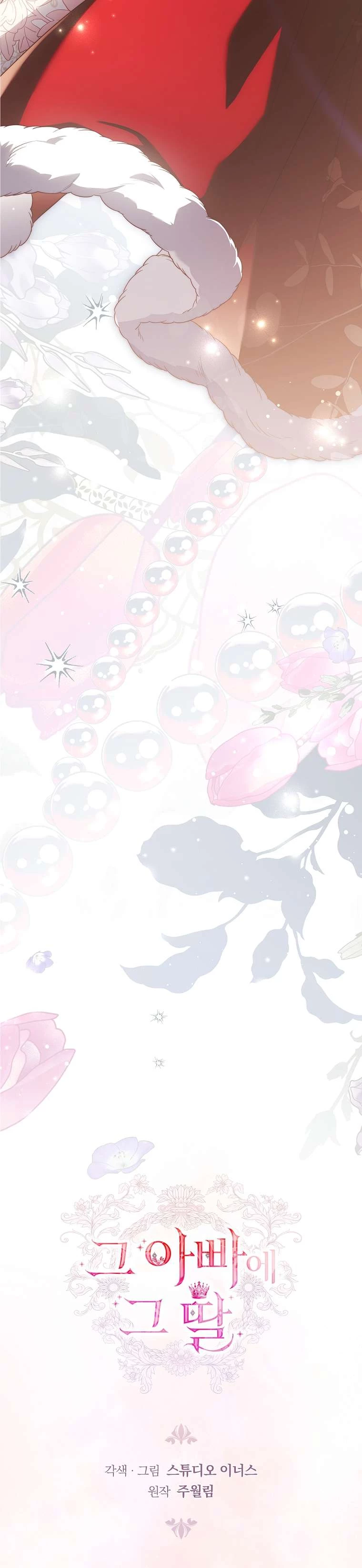 Cha Nào Con Nấy Chapter 6 - Trang 2