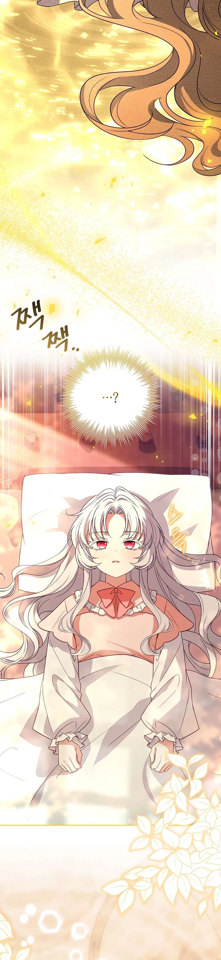 Cha Nào Con Nấy Chapter 7 - Trang 2