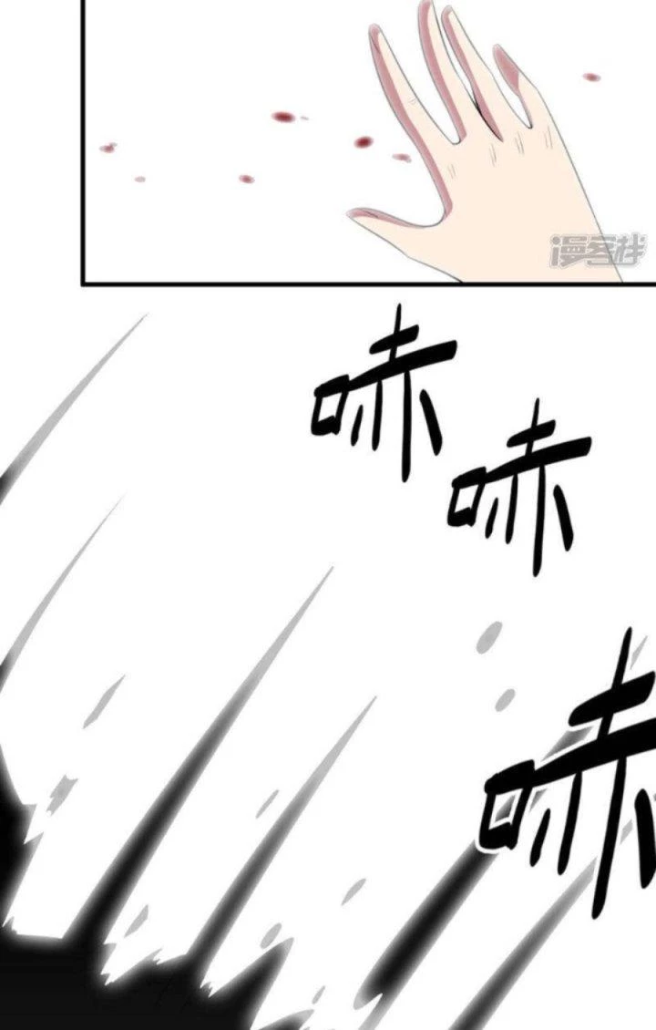 Bạn Gái Hung Ác Của Siêu Anh Hùng Chapter 56 - 16