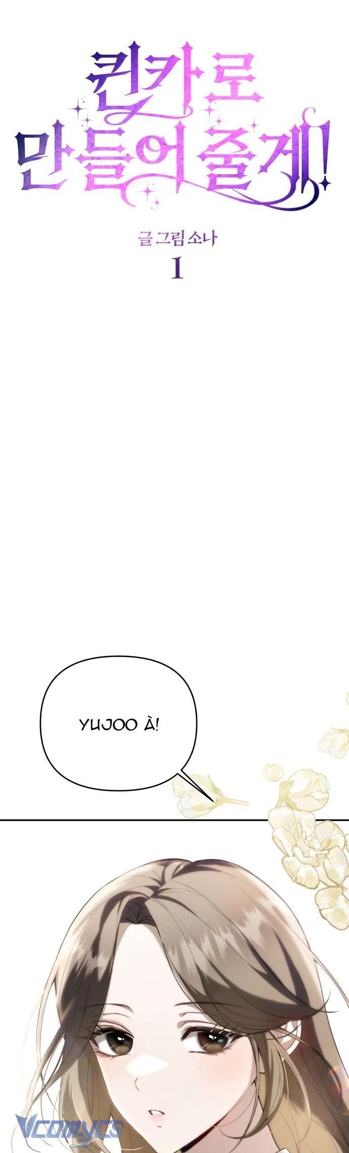 Tôi sẽ biến bạn thành nữ hoàng! Chapter 1 - 9