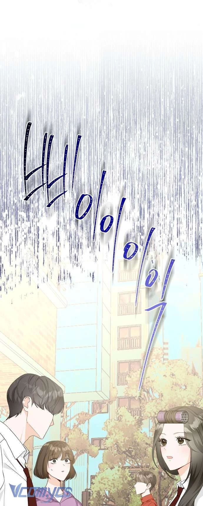 Tôi sẽ biến bạn thành nữ hoàng! Chapter 1 - 61